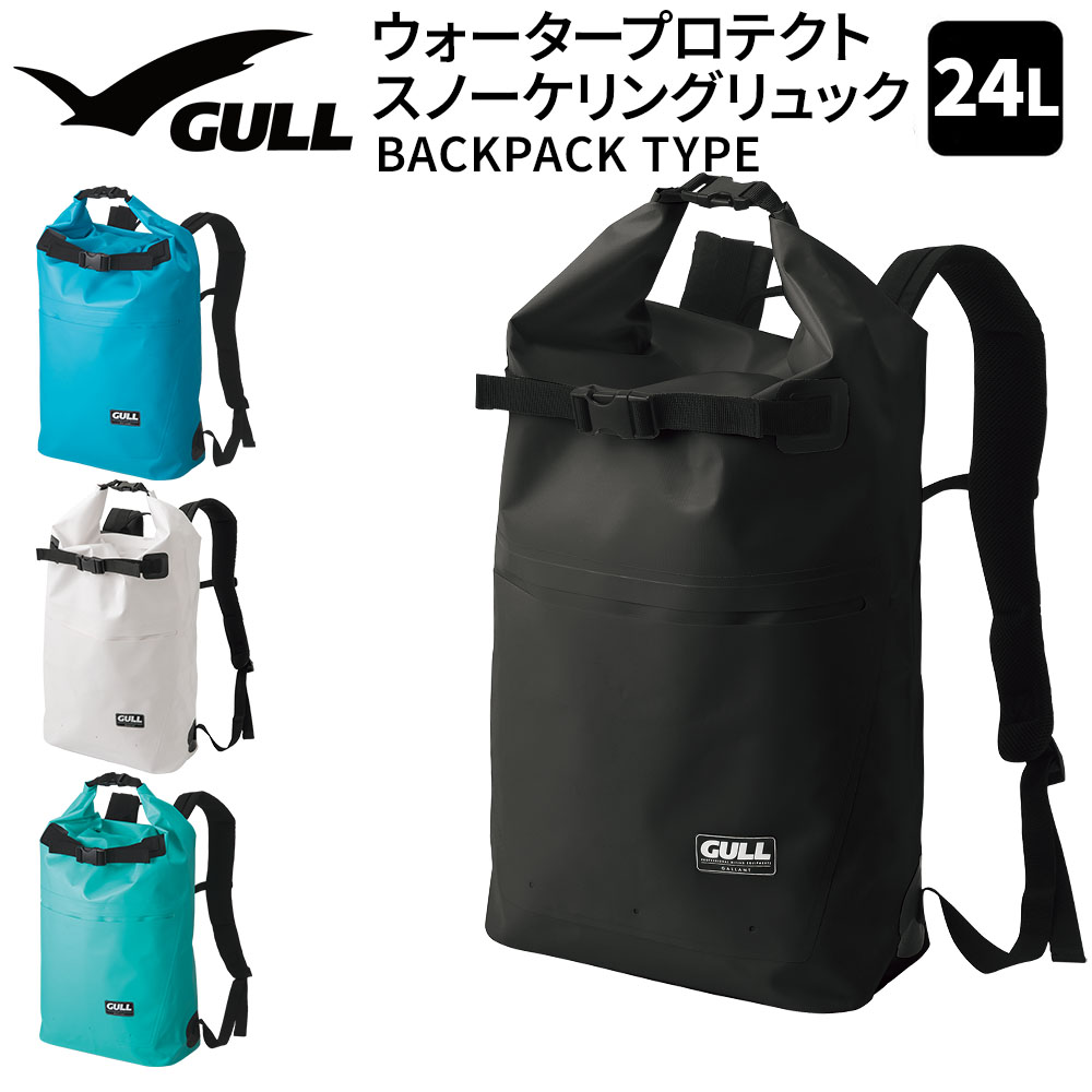 GULL/ガル ウォータープロテクトスノーケリングリュック3 GB-7144