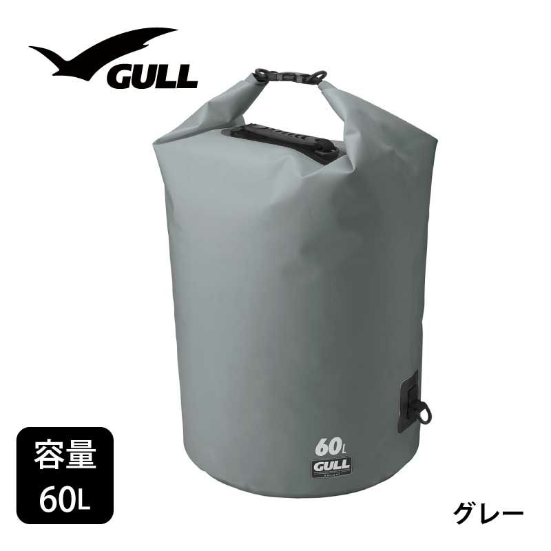 防水バッグ GULL/ガル ウォータープロテクト バッグ Lサイズ 60L GB-7136 スノーケリング ダイビング アウトドア 防水 プロテクト  バッグ ドラム型形状