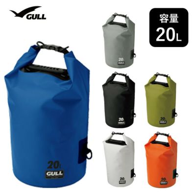 防水バッグ GULL/ガル ウォータープロテクト バッグ Mサイズ 20L GB-7137 スノーケリング ダイビング アウトドア 防水 プロテクト バッグ ドラム型形状