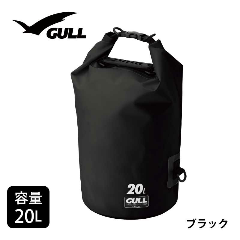 防水バッグ GULL/ガル ウォータープロテクト バッグ Mサイズ 20L GB-7137 スノーケリング ダイビング アウトドア 防水 プロテクト  バッグ ドラム型形状