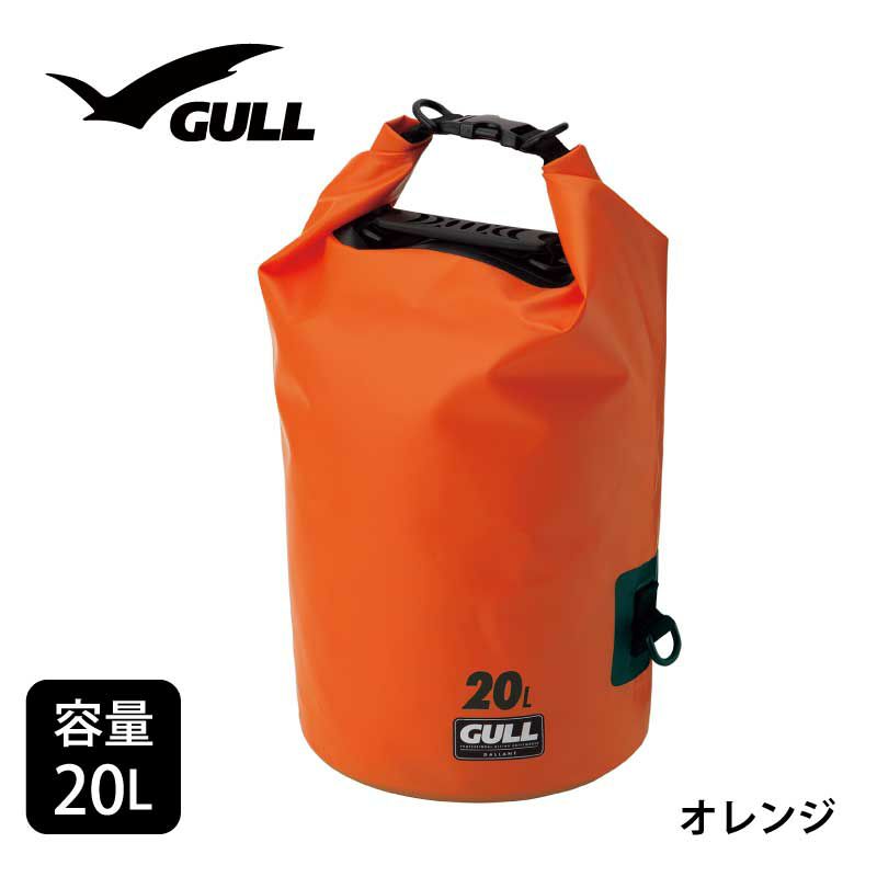 防水バッグ GULL/ガル ウォータープロテクト バッグ Mサイズ 20L GB