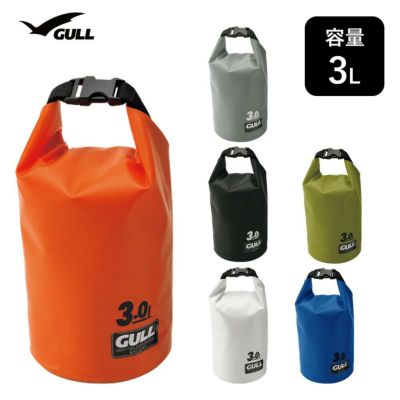 防水バッグ GULL/ガル ウォータープロテクト バッグ Sサイズ 3L GB-7138 スノーケリング ダイビング アウトドア 防水 プロテクト バッグ ドラム型形状