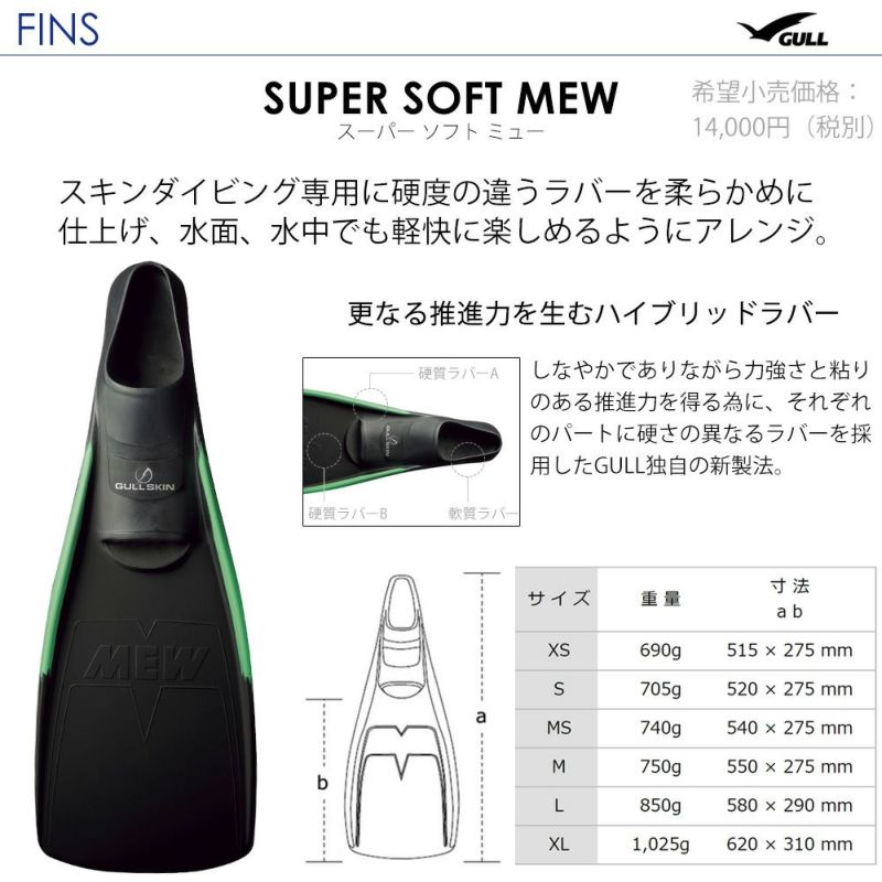 GULL　マスク&amp;シュノーケル Amazon | GULL ガル アビーム マスク カナールドライSP