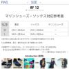 シュノーケルセットスキンダイビング用シュノーケルセットマスクスノーケルフィンHeleiWahoヘレイワホリーフツアラースキンダイビングセット【kalama+-kolohe-rf12-SKNmesh】素潜り3点セットフルフットシュノーケリングセットスノーケリングセット