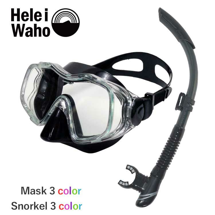 ダイビングマスク Hele i Waho ダイビングマスク 度付きレンズ セット