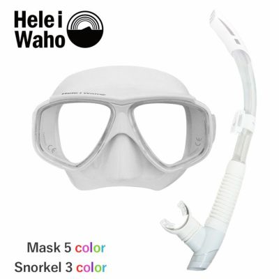 ダイビング マスク シュノーケル セット 軽器材 2点セット 度付き 対応 HeleiWaho ヘレイワホ シュノーケリングセット スキューバダイビング ダイビングマスク スノーケル 【noah2-kiki3】