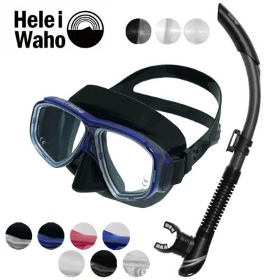 ダイビング マスク シュノーケル セット 軽器材 2点セット 度付き 対応 HeleiWaho ヘレイワホ シュノーケリングセット スキューバダイビング ダイビングマスク スノーケル 【noah2-kiki3】 夏休み 海水浴 ビーチアイ