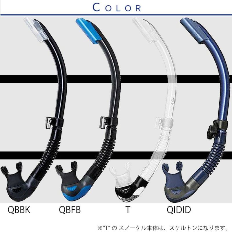 ダイビング マスク シュノーケル セット 軽器材 2点セット TUSA