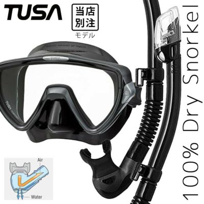ダイビング マスク シュノーケル セット 軽器材 2点セット TUSA ツサ M19 visio ヴィジオ ダイビングマスク スノーケル シュノーケリングセット スキューバダイビング ドライシュノーケル 【m19-sp0101】