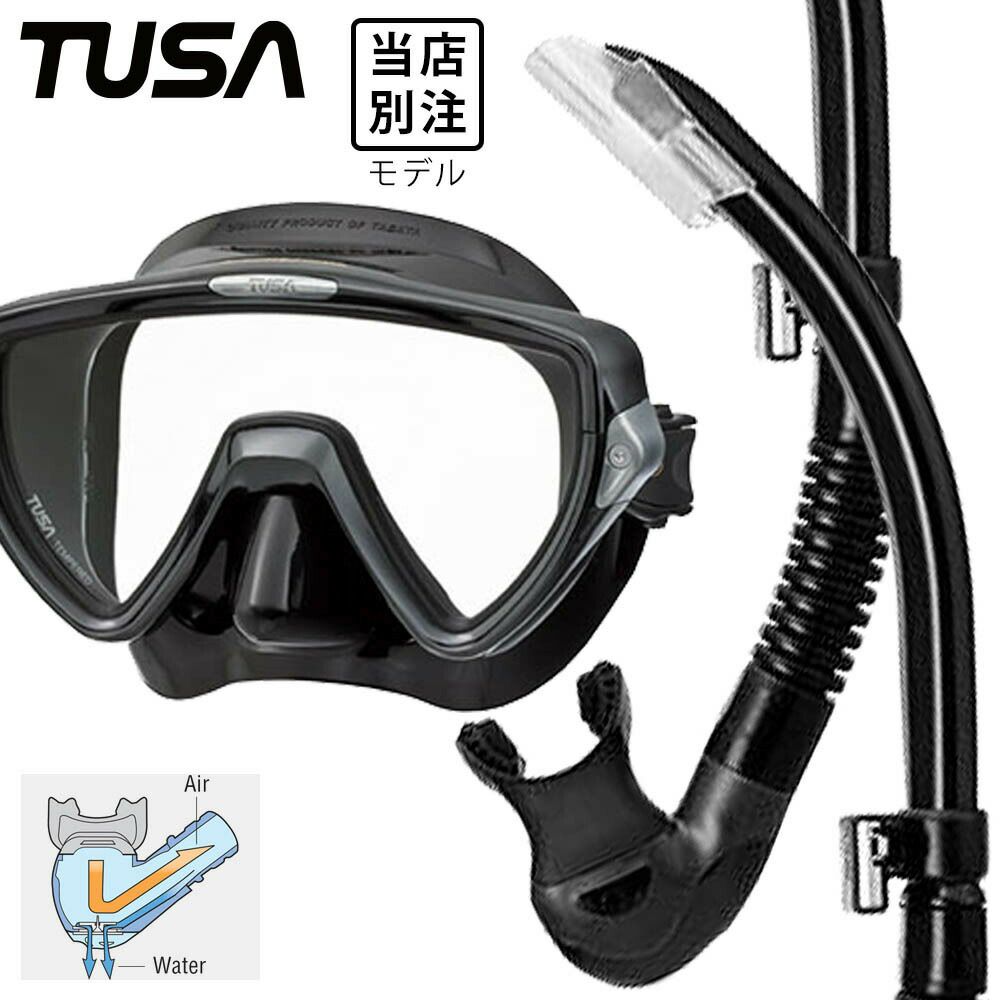 ダイビング マスク シュノーケル セット 軽器材 2点セット TUSA ツサ 