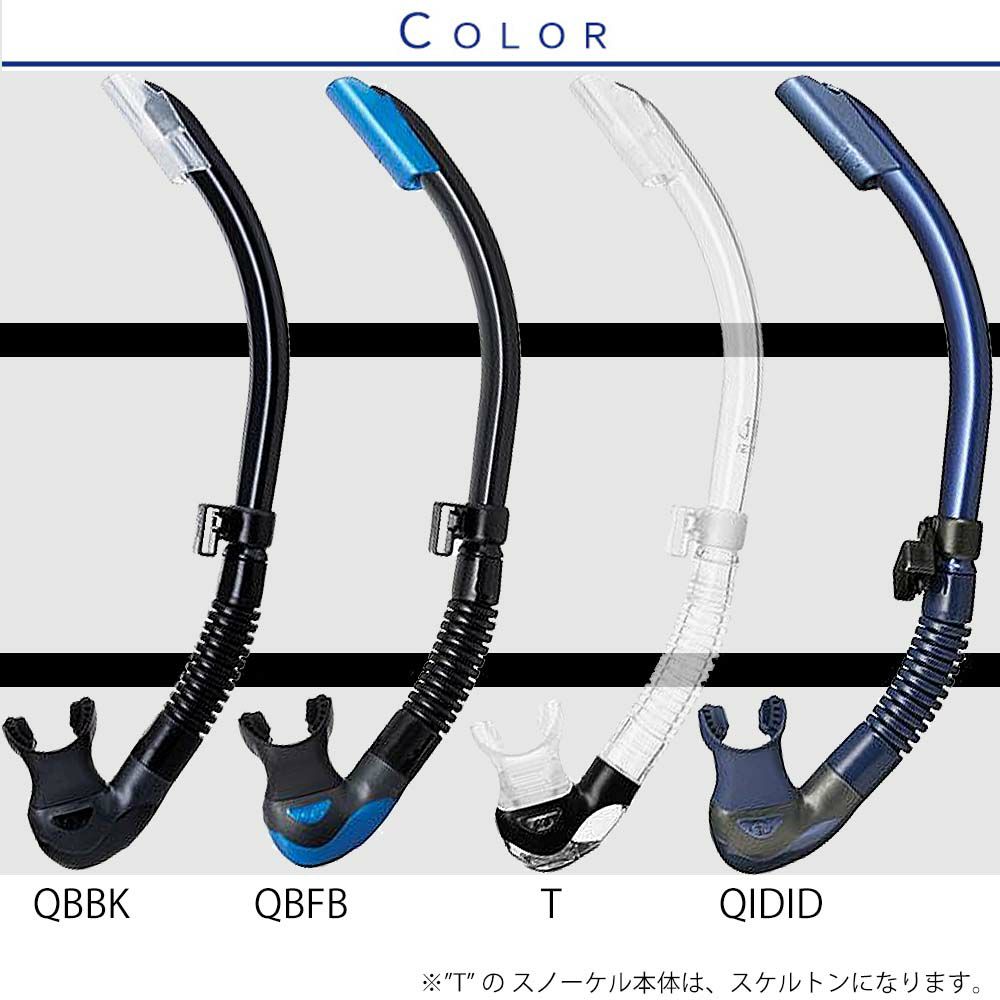 ダイビングマスクシュノーケルセット軽器材2点セットTUSAツサM19visiounoヴィジオウノダイビングマスクスノーケルシュノーケリングセットスキューバダイビングドライシュノーケル【m19-sp170】