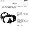 ダイビングマスクシュノーケルがセットでお得！なスキューバダイビング軽器材セット【JUNO-REBELsplash】