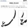 ダイビングマスクシュノーケルがセットでお得！なスキューバダイビング軽器材セット【JUNO-REBELsplash】