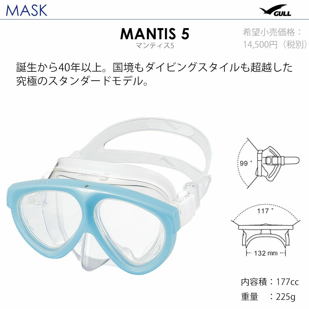 ダイビングマスクシュノーケルがセットでお得！なスキューバダイビング軽器材セット【mantis5-canaldry】