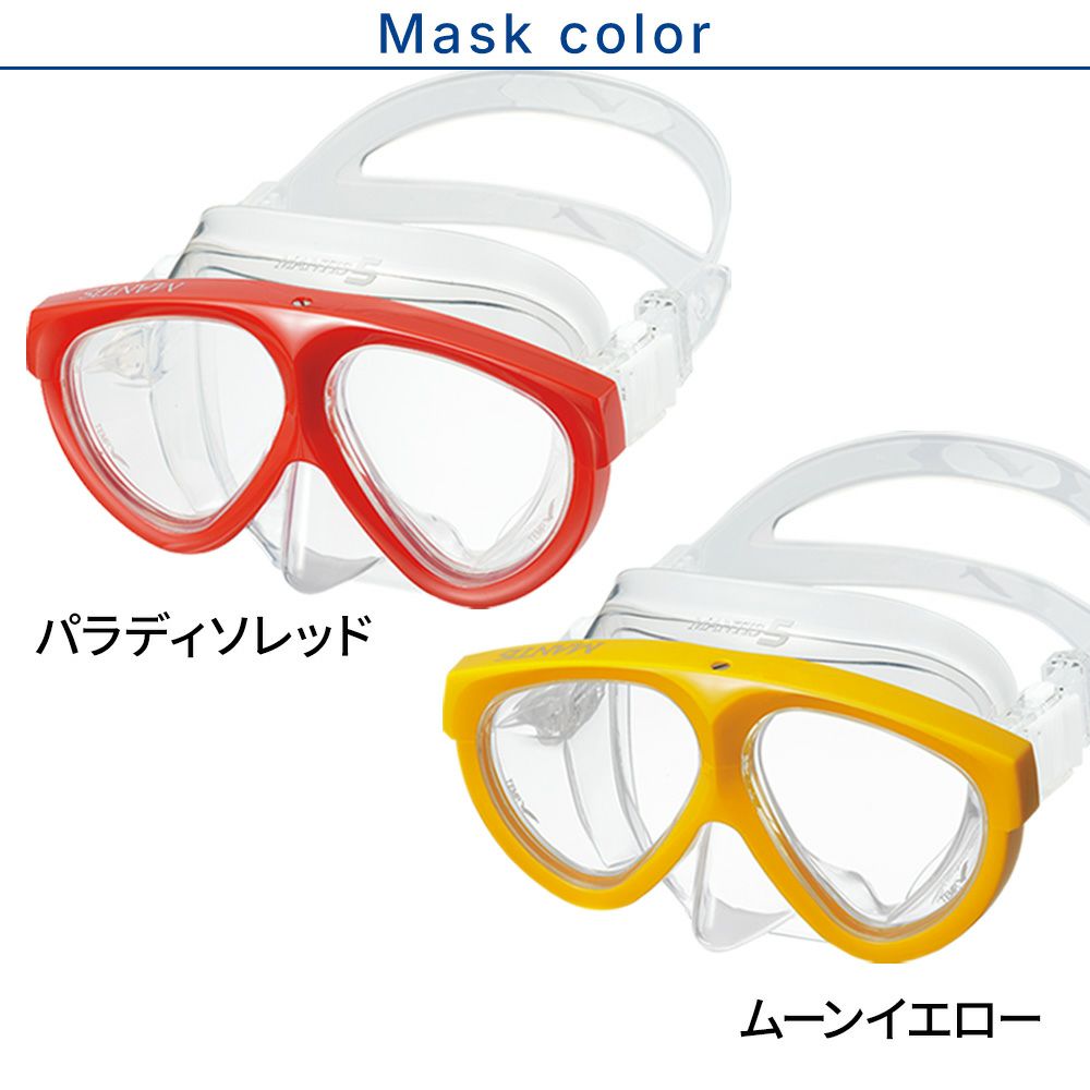 ダイビングマスクシュノーケルがセットでお得！なスキューバダイビング軽器材セット【mantis5-canaldry】