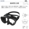 ダイビングマスクシュノーケルがセットでお得！なスキューバダイビング軽器材セット【mantis5BK-canaldryBK】