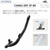 ダイビングマスクシュノーケルがセットでお得！なスキューバダイビング軽器材セット【mantis5BK-canaldryBK】
