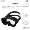 ダイビングマスクシュノーケルがセットでお得！なスキューバダイビング軽器材セット【abeam-canaldry】