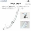 ダイビングマスクシュノーケルがセットでお得！なスキューバダイビング軽器材セット【abeam-canaldry】