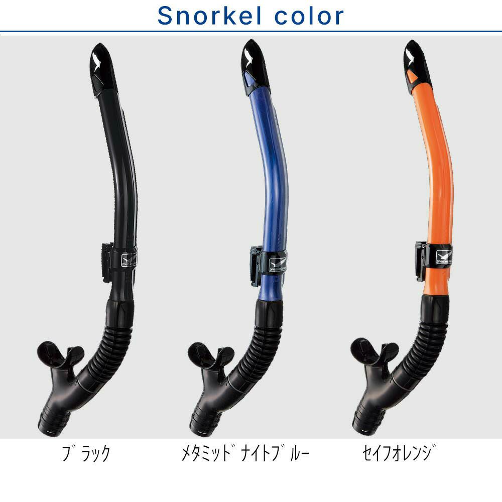 ダイビングマスクシュノーケルセット軽器材2点セットGULLガルABEAMアビームカナールドライダイビングマスクスノーケルシュノーケリングセットスキューバダイビング【abeam-canaldry】