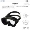 ダイビングマスクシュノーケルがセットでお得！なスキューバダイビング軽器材セット【abeam-leiladry】