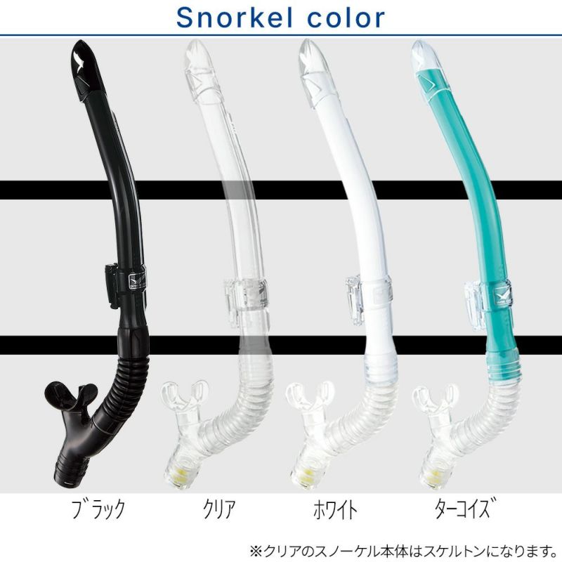 ダイビングマスクシュノーケルセット軽器材2点セットGULLガルABEAMアビームレイラドライダイビングマスクスノーケルシュノーケリングセットスキューバダイビング【abeam-leiladry】