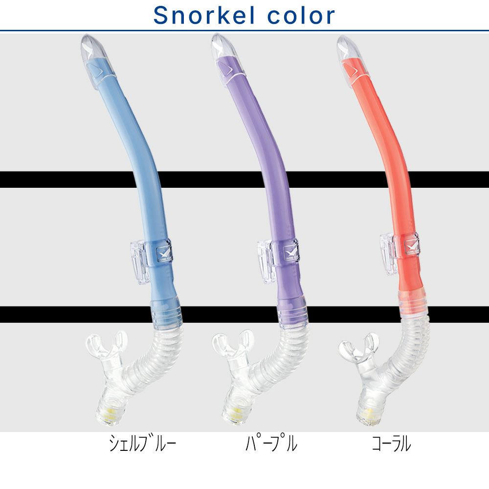 ダイビングマスクシュノーケルセット軽器材2点セットGULLガルABEAMアビームレイラドライダイビングマスクスノーケルシュノーケリングセットスキューバダイビング【abeam-leiladry】