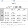 ダイビングフィンとダイビングブーツがセットでお得！なスキューバダイビング軽器材セット【mew-short_mewB】