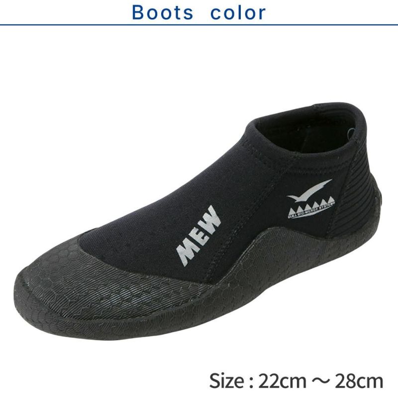 GULLガルミューフィンブーツセット軽器材2点セットMEWフルフットフィンショートミューブーツダイビングブーツシュノーケリングスキンダイビングスキューバダイビング【mew-short_mewB】