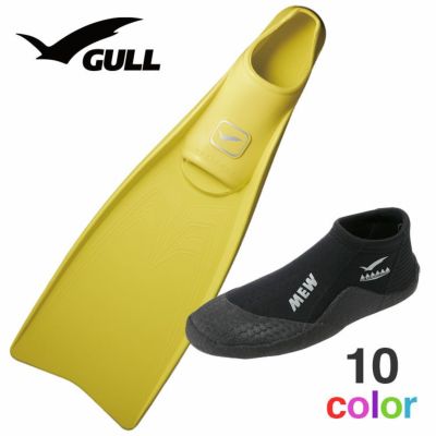 GULL ガル スーパーミュー ショートミューブーツ 2点セット  【smew-short_mewB】