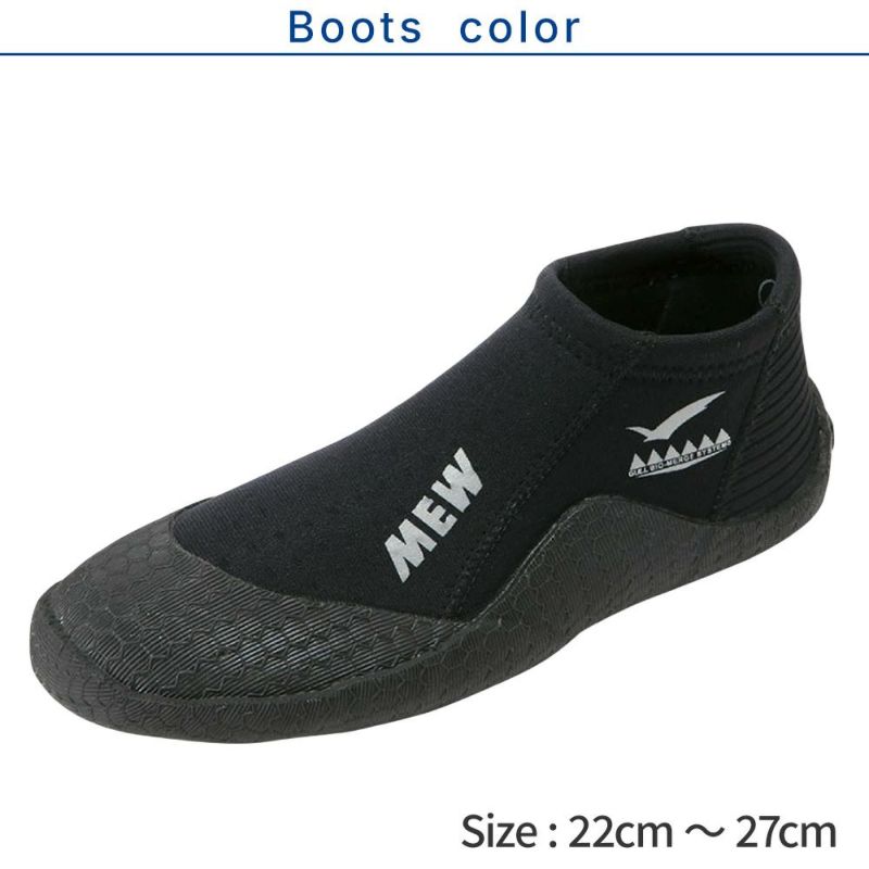 GULLガルスーパーミューフィンブーツセット軽器材2点セットスーパーミューフルフットフィンショートミューブーツダイビングブーツシュノーケリングスキンダイビングスキューバダイビング【smew-short_mewB】