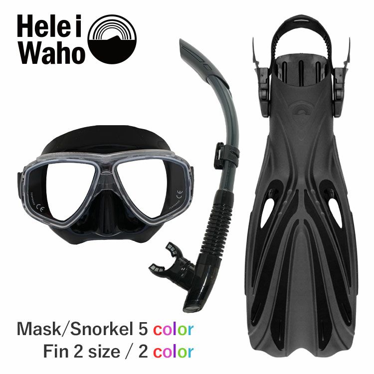ダイビング マスク シュノーケル フィン セット 軽器材 3点セット 度