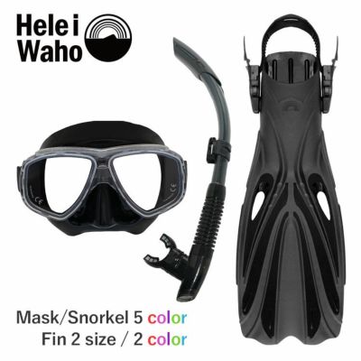 ダイビング マスク シュノーケル フィン セット 軽器材 3点セット 度付き 対応 HeleiWaho ヘレイワホ ダイビングマスク ドレインドライシュノーケル  シュノーケリング スキンダイビング スキューバダイビング 軽器