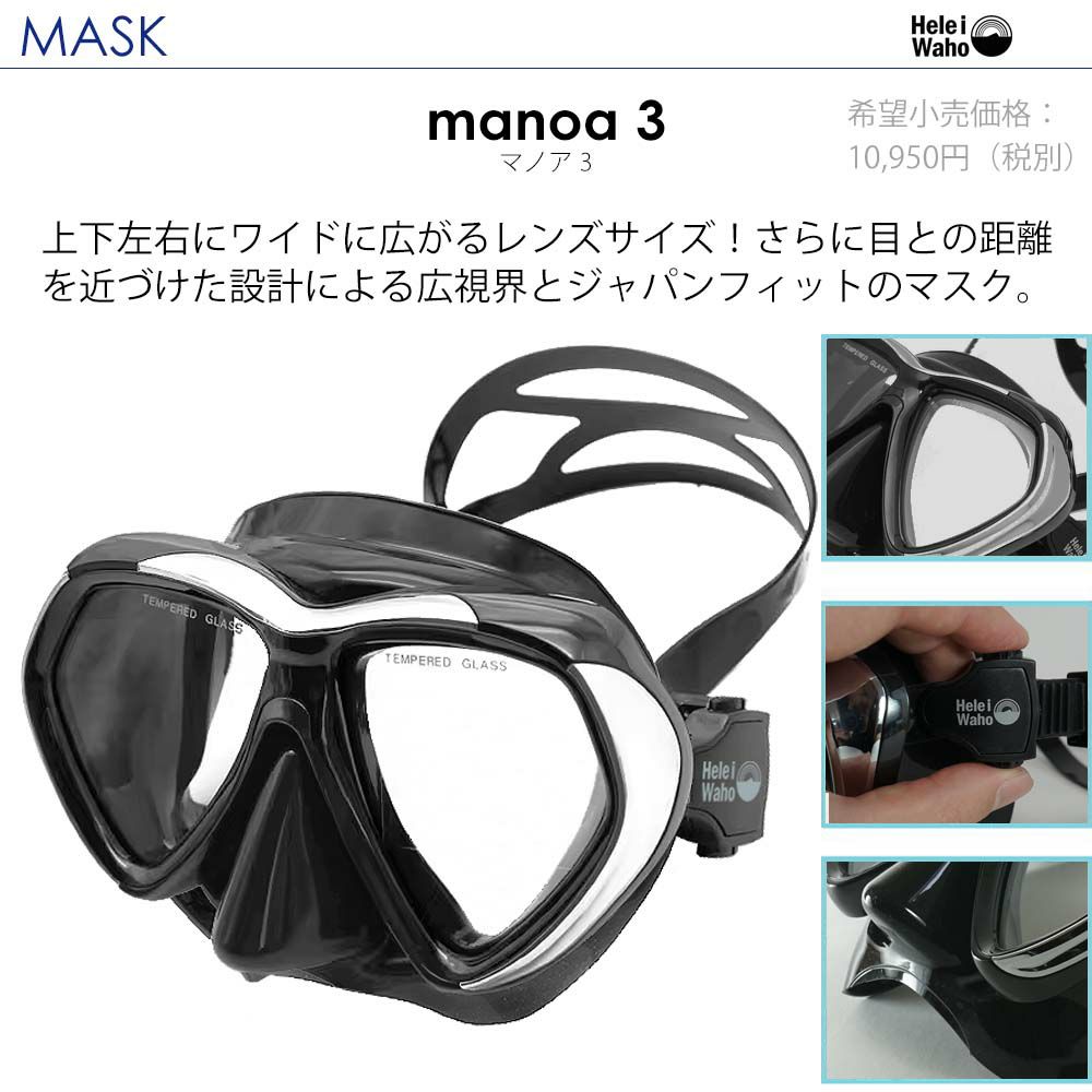ダイビング マスク シュノーケル フィン セット 軽器材 3点セット