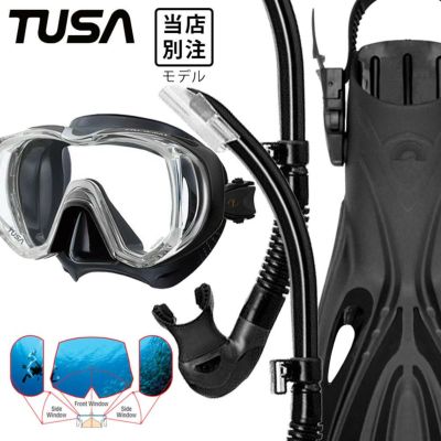 ダイビング マスク シュノーケル フィン セット 軽器材 3点セット TUSA ツサ ダイビングマスク スノーケル ストラップフィン スキンダイビング スキューバダイビング 軽器材セット  【m3001-sp170-alakai】