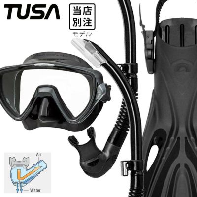 ダイビング マスク シュノーケル フィン セット 軽器材 3点セット TUSA ツサ M19 ヴィジオ ウノ ダイビングマスク スノーケル ストラップフィン スキンダイビング スキューバダイビング 軽器材セット  【m19-sp170-a