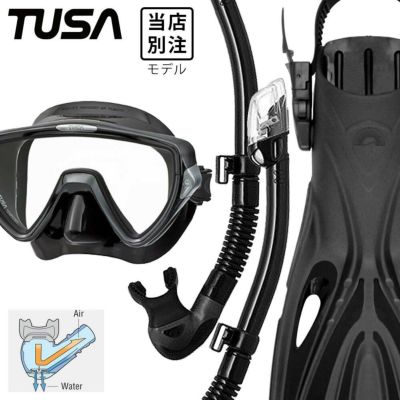 ダイビング マスク シュノーケル フィン セット 軽器材 3点セット TUSA ツサ HeleiWaho ヘレイワホ ダイビングマスク ドライシュノーケル ストラップフィン スキンダイビング スキューバダイビング 軽器材セット  【