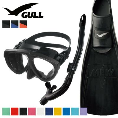 GULL ガル ミュー マンティス 5  カナールドライ ダイビング マスク フィン シュノーケル セット 軽器材 3点セット ダイビングマスク フルフットフィン スノーケル スキンダイビング スキューバダイビング 軽器材セ