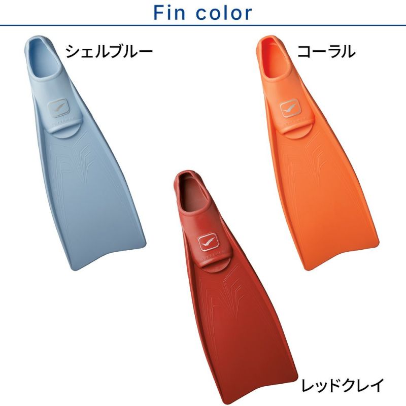 GULLガルスーパーミューマンティス5カナールドライダイビングマスクフィンシュノーケルセット軽器材3点セットダイビングマスクフルフットフィンスノーケルスキンダイビングスキューバダイビング【mantis5BK-canaldryBK-Smew】