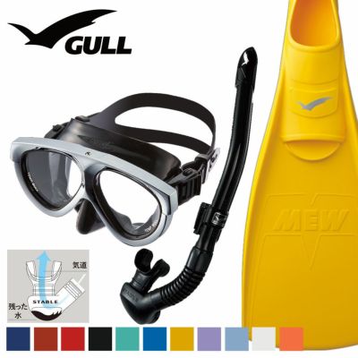 GULL 軽器材セット ミュー マンティス 5  カナールステイブル ダイビング マスク フィン シュノーケル セット 軽器材 3点セット ダイビングマスク フルフットフィン スノーケル スキューバダイビング 軽器材 セット 