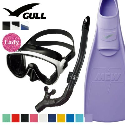 GULL ガル ミュー アビーム レイラドライ ダイビング マスク フィン シュノーケル セット 軽器材 3点セット ダイビングマスク フルフットフィン スノーケル スキンダイビング スキューバダイビング 軽器材セット 【a