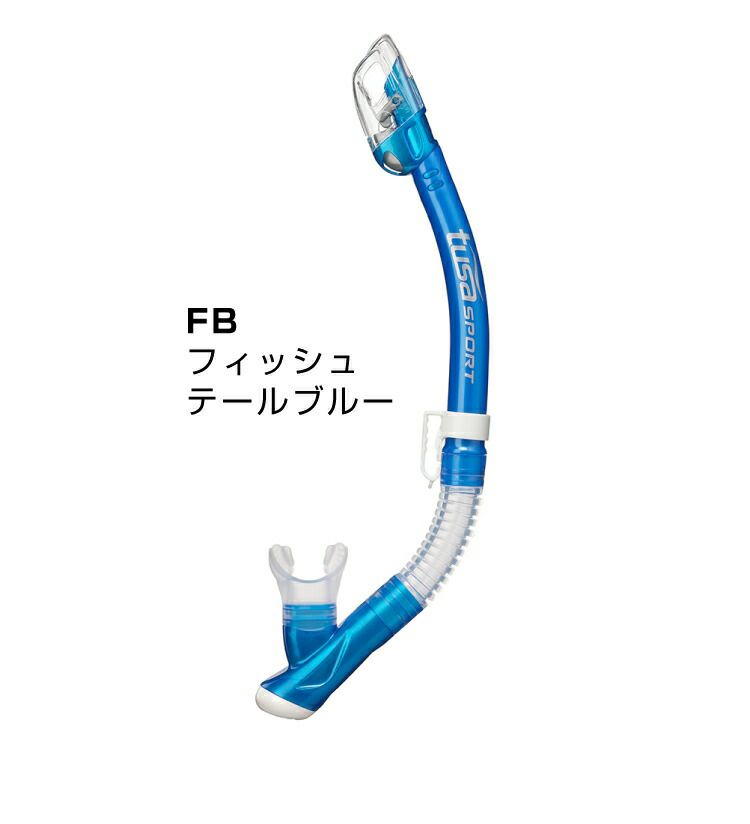 ダイビング マスク シュノーケル セット 軽器材 2点セット TUSA ツサ M110S visio pro ヴィジオプロ ダイビングマスク スノーケル  シュノーケリングセット スキューバダイビング ドライシュノーケル 【M110S-sp0101】