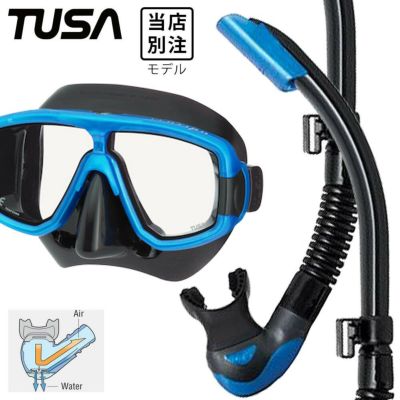 ダイビング マスク シュノーケル セット 軽器材 2点セット 度付き 対応 TUSA ツサ M20 PLATINA プラチナ ダイビングマスク スノーケル シュノーケリングセット スキューバダイビング ドライシュノーケル 【m20-sp170