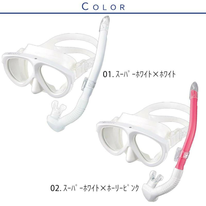 GULL - GULL マンティスマスク、スノーケルセット　マスクケースのおまけ付き 楽天市場】即日 GULL ガル 軽器材 2点 ブラックセット