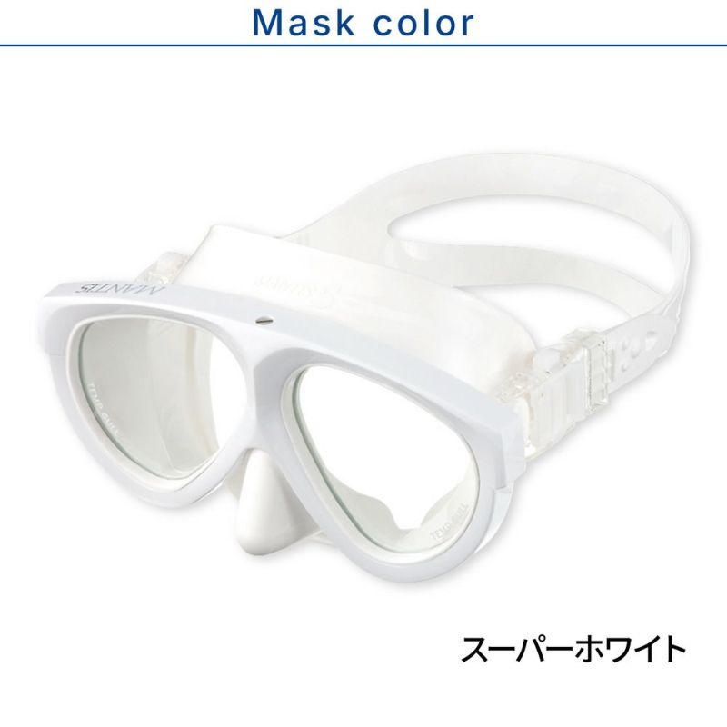 ダイビングマスクシュノーケルセット軽器材2点セットGULLマンティス5レイラステイブルダイビングマスクスノーケルシュノーケリングセットスキューバダイビング度付き対応【mantis5WT-leilastableWT】