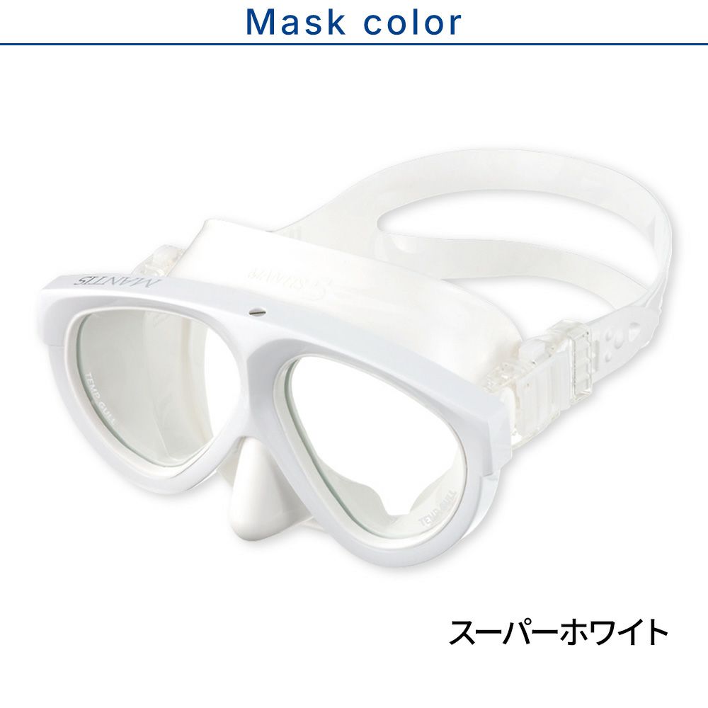 ダイビングマスクシュノーケルセット軽器材2点セットGULLマンティス5レイラステイブルダイビングマスクスノーケルシュノーケリングセットスキューバダイビング度付き対応【mantis5WT-leilastableWT】