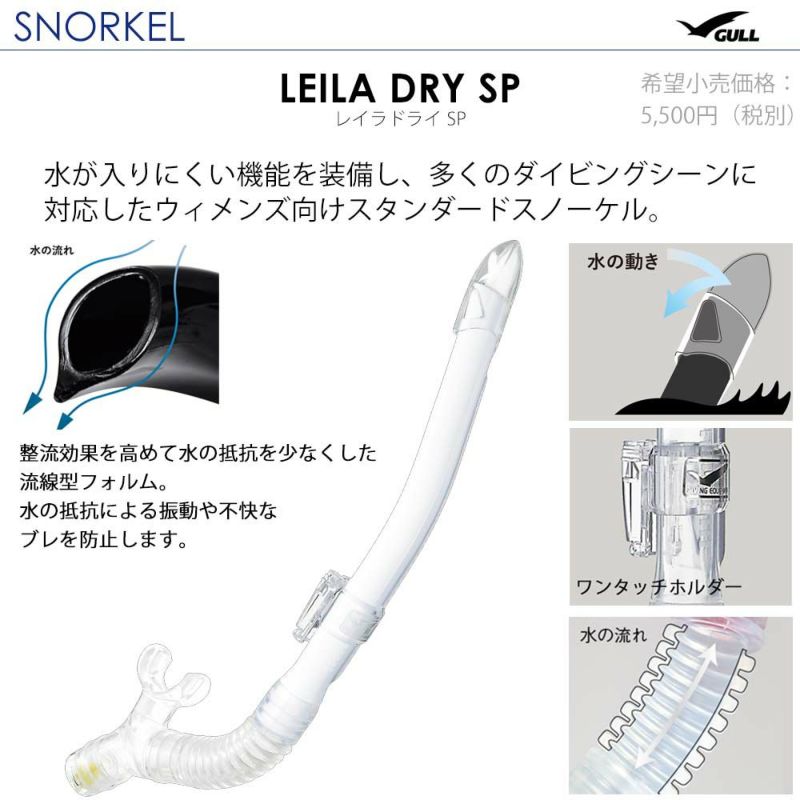 Amazon | シュノーケリング マスク シュノーケル セット 大人用