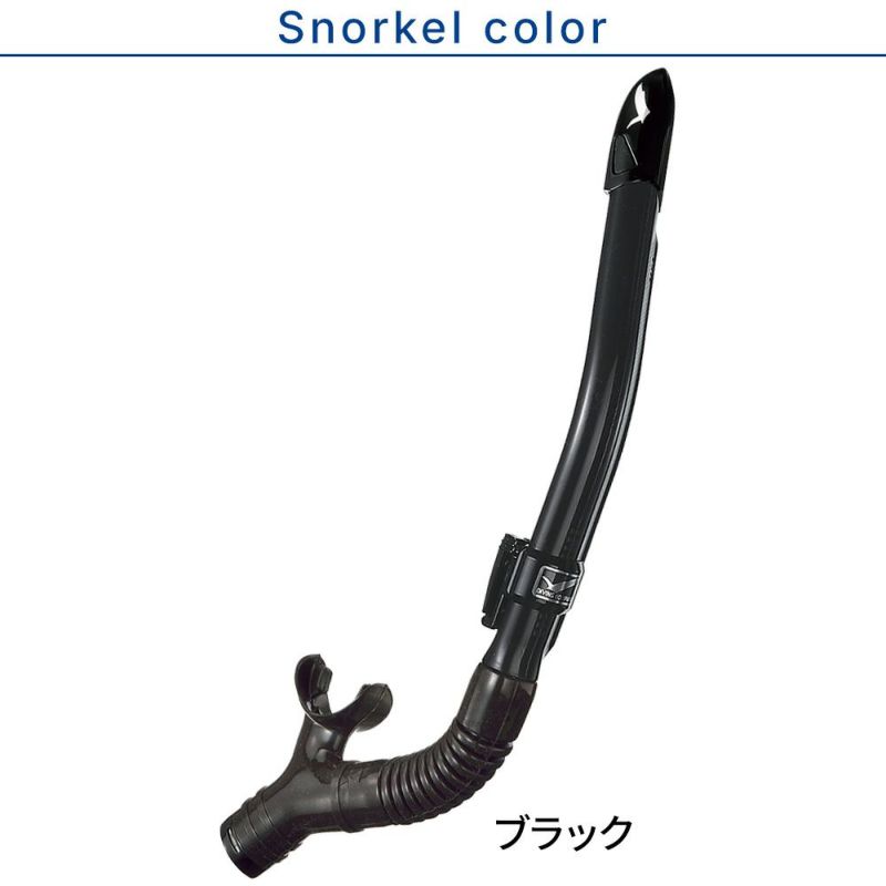 ダイビングマスクシュノーケルセット軽器材2点セットGULLCOCOココレイラドライダイビングマスクスノーケルシュノーケリングセットスキューバダイビング【cocoBK-leiladryBK】