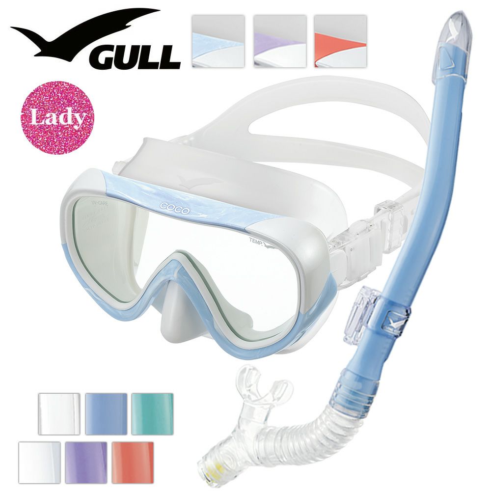 ダイビングマスクシュノーケルセット軽器材2点セットGULLCOCOココレイラドライダイビングマスクスノーケルシュノーケリングセットスキューバダイビング【cocoWT-leiladry】