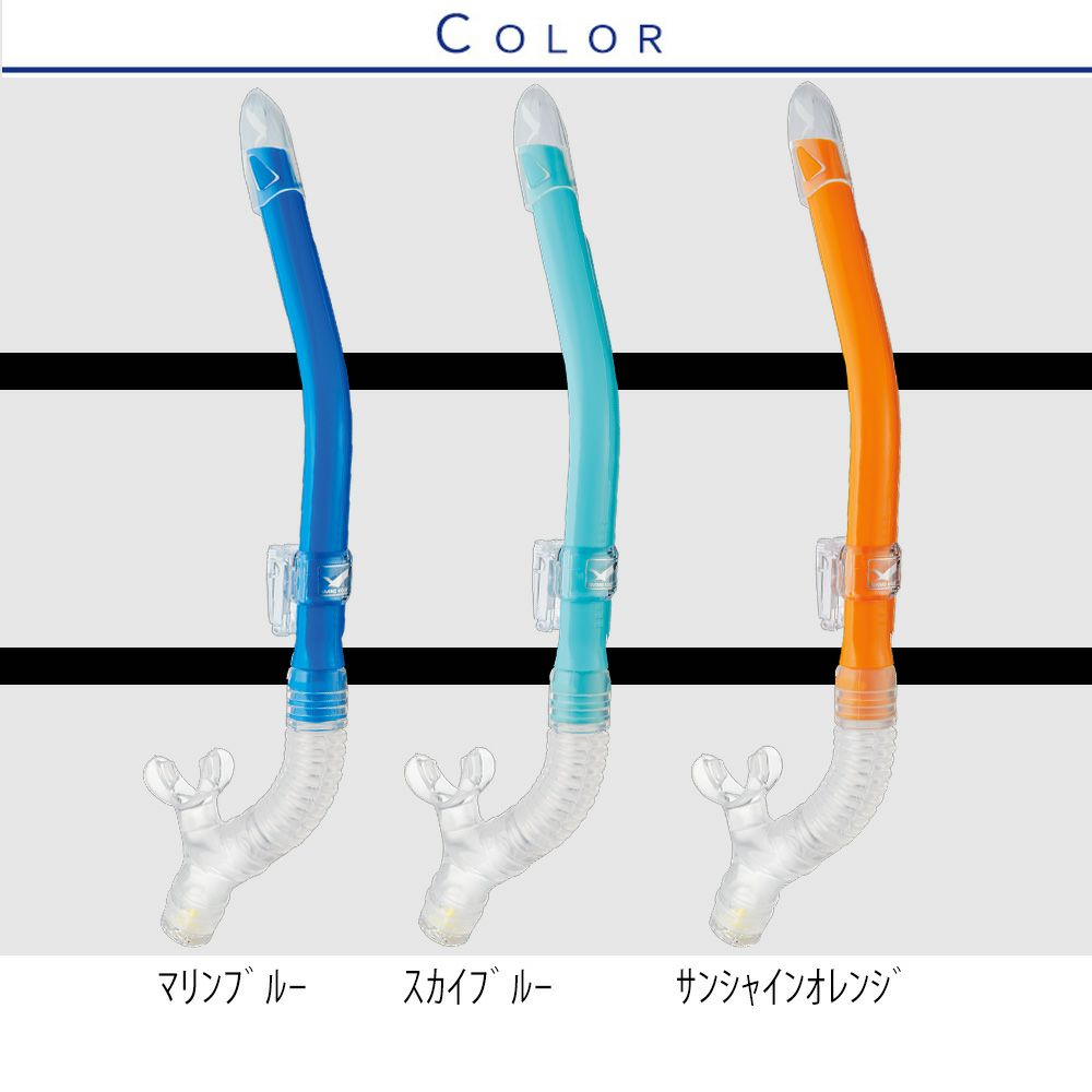 ダイビングマスクシュノーケルセット軽器材2点セットGULLCOCOココレイラドライダイビングマスクスノーケルシュノーケリングセットスキューバダイビング【cocoWT-leiladry】